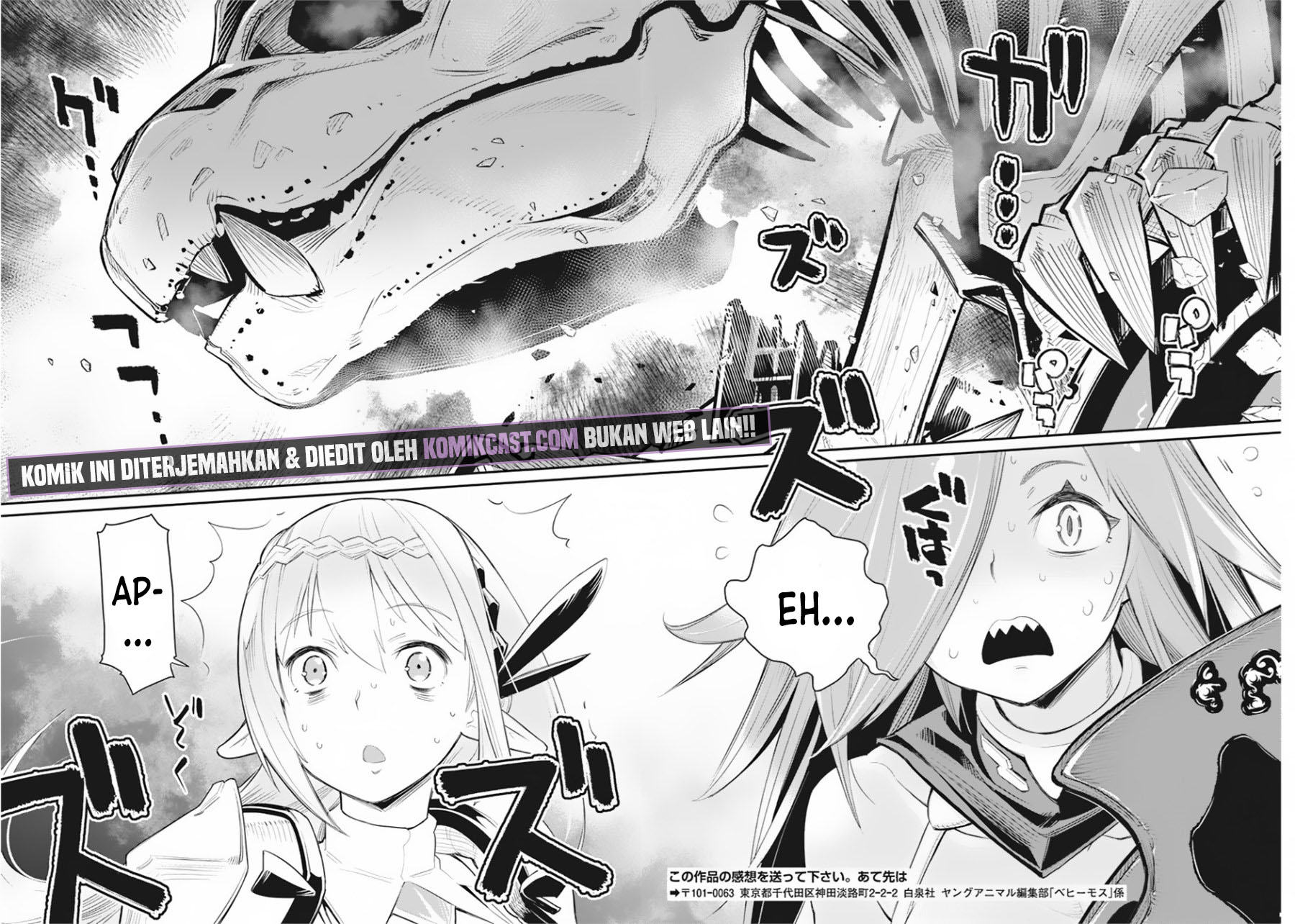 S-Rank Monster no Behemoth Dakedo, Neko to Machigawarete Erufu Musume no Kishi (Pet) Toshite Kurashitemasu Chapter 34 Bahasa Indonesia